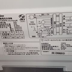 Haier 　洗濯機　６㎏　JW-C60FK　2019年製 　■買取GO‼　栄和店　　　の画像