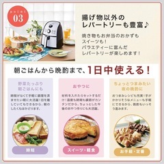 【未使用品】ショップジャパン Karalla カラーラ ノンフライヤー 油なし調理 カロリーオフ 健康管理の画像