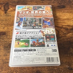 Switchマリオオデッセイの画像