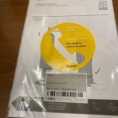 Dyson 扇風機、温風　の画像