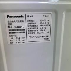 パナソニックせ洗濯機の画像