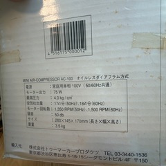 エアーブラシの画像