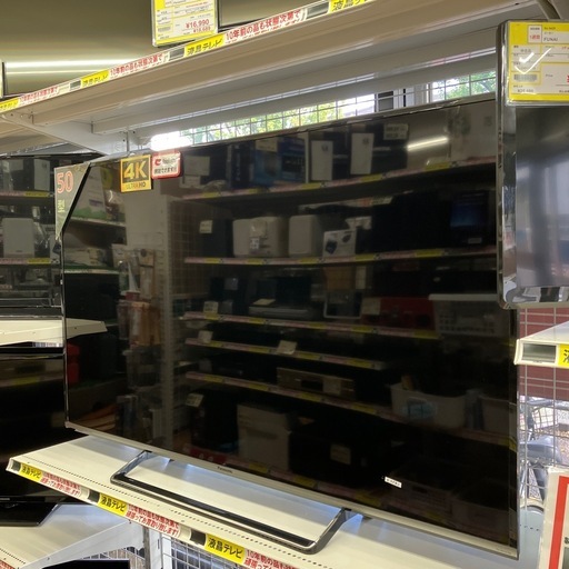 SKYWORTH 43型液晶テレビ（未使用品）【リサイクルフカツ岡崎倉庫店 
