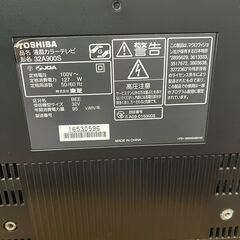 TOSHIBA REGZA 32A900S 液晶カラーテレビ 32V型（リモコン・スタンドなし）の画像