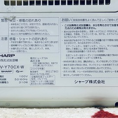 シャープ 加熱気化式加湿機 HV-Y70CX-Wの画像