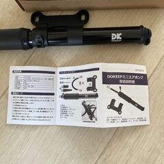 DOKEEP　ミニエアポンプの画像