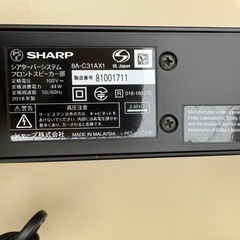 SHARP AQUOS  8A-C31AX1　シアターバーシステム　フロントスピーカー ザウバー　　セットの画像