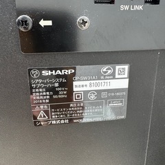 SHARP AQUOS  8A-C31AX1　シアターバーシステム　フロントスピーカー ザウバー　　セットの画像