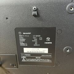 SHARP AQUOS LC-32H20 液晶カラーテレビ 32V型の画像