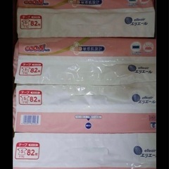 【新品未開封】テープ Sサイズグーンプラス 328枚の画像