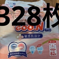 【新品未開封】テープ Sサイズグーンプラス 328枚の画像