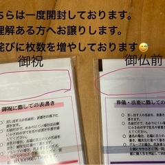 バライティ袋の画像