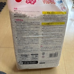 ミニマルランド　小動物　床材　木の画像