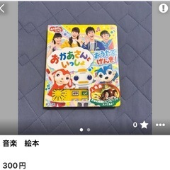 決まりました🐶8
の画像