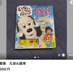 決まりました🐶8
の画像