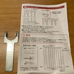 【お譲り】ベビーゲート（設置幅74〜84cm対応）¥500／京王八王子手渡しの画像