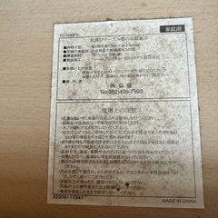 椅子 机セットの画像