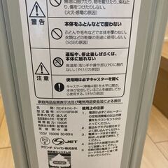 デロンギのオイルヒーター差し上げますの画像