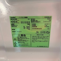 ミニ冷蔵庫の画像