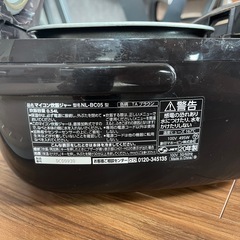 象印　マイコン炊飯ジャー　極め炊き NL-BC05型　2020年製の画像