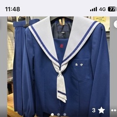 スカートの画像