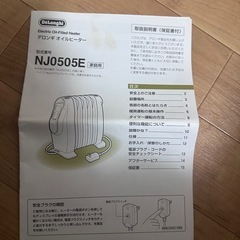 デロンギ　オイルヒーター　1〜3畳用　タイマー付　暖房器具の画像