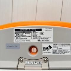 お風呂用　介護イスの画像