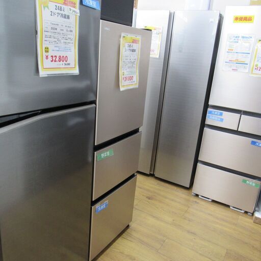 【中古】 265L 3ドア冷蔵庫 HITACHI R-27SV 2023年製 エキスパート藤沢辻堂店