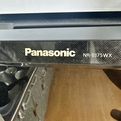 [受渡し者決定済み]パナソニック冷蔵庫　NR-B175WXの画像