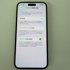 美品iPhone 14 Pro MAX アイホン256gbGBの画像
