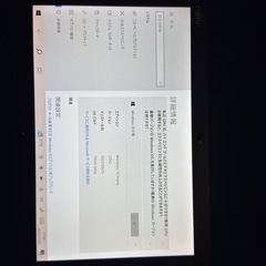 最終 値下タブレットpPCの画像