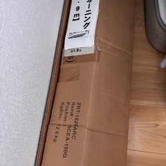 簡易型おーにオーニングの画像