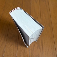 家庭の医学
の画像