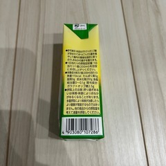 Yakult 梅ドリンク 1本40円〜の画像