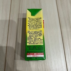 Yakult 梅ドリンク 1本40円〜の画像