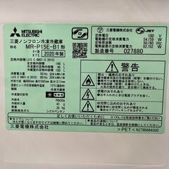 【★引き取り限定価格】 三菱 ノンフロン 冷凍冷蔵庫 2020年製の画像