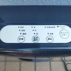 ファンヒーターの画像