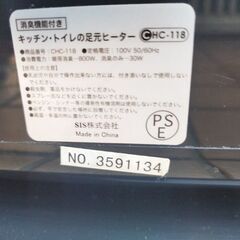 ファンヒーターの画像