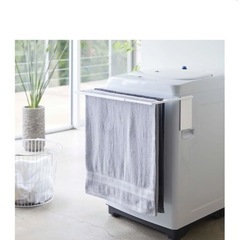 tower マグネット伸縮洗濯機バスタオルハンガーの画像