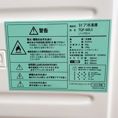 1ドア冷凍庫　60Lの画像