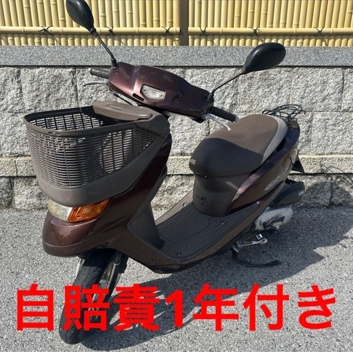 ディオ チェスタ ホンダ 原付 50cc 滋賀県 滋賀県から