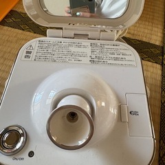 スチーマーの画像