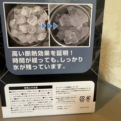 アイスペール　ステンレス　ピクニック　晩酌　ロックアイス　お酒　などにの画像