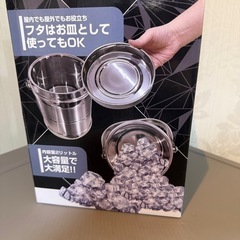 アイスペール　ステンレス　ピクニック　晩酌　ロックアイス　お酒　などにの画像