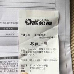 【美品・2024年6月購入】HiRose 哺乳びんウォーマー (HR-BW302 / 消毒・解凍・調乳)の画像