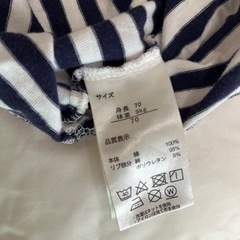 ベビー服 ロンパースの画像