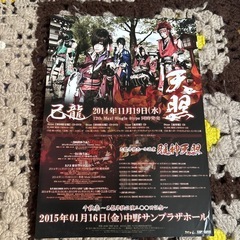 ビジュアル系パンフレットの画像