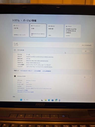 【取引中】ゲーミング　ノート　ＰＣ