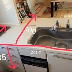 システムキッチン&換気扇　無料の画像