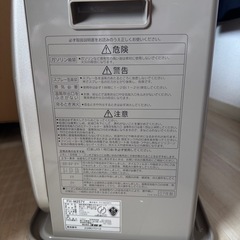 ストーブ　コロナ　ウルトラミニの画像